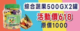 活動