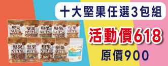 活動