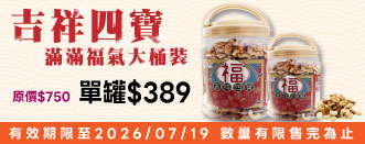 杏仁辣小魚