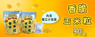 粽堅3入組