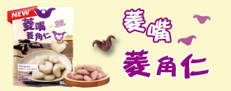 活動